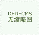 淘氣堡室內親子兒童游樂